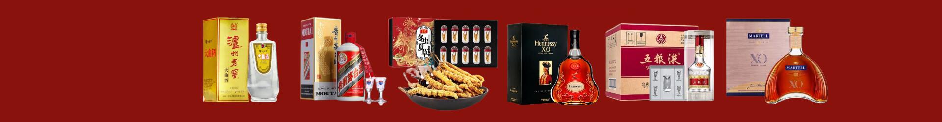 海南省乐东县易行烟酒经营部