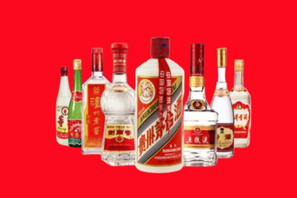 海南省乐东县回收名酒