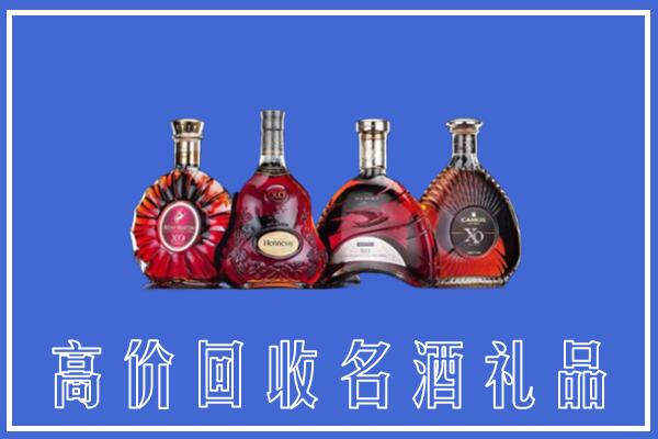 海南省乐东县回收洋酒