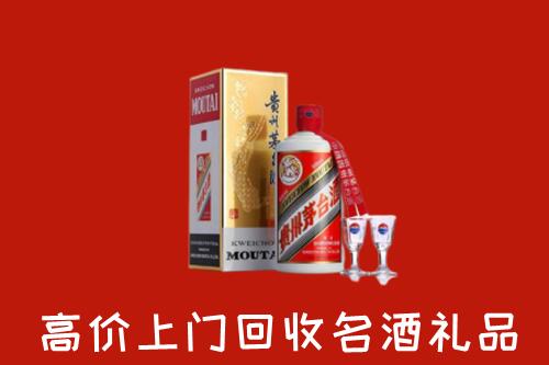 海南省乐东县回收茅台酒