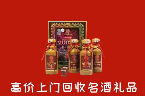 海南省乐东县回收50年茅台酒