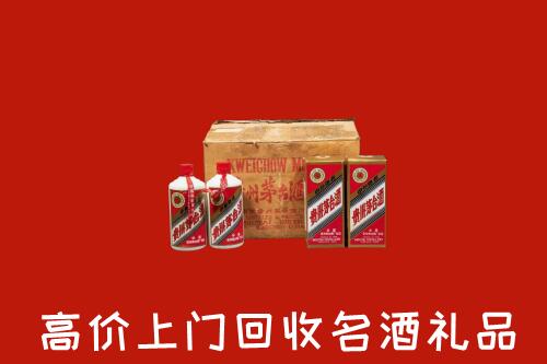 海南省乐东县回收铁盖茅台酒