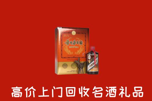 海南省乐东县回收贵宾特制茅台酒