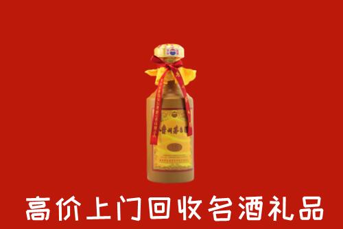 海南省乐东县回收十五年茅台酒