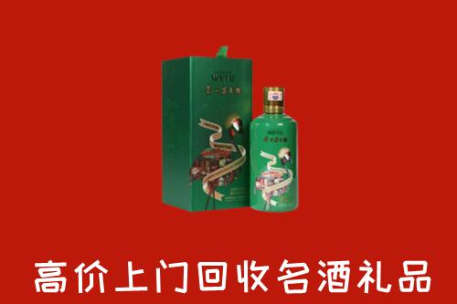 海南省乐东县回收出口茅台酒