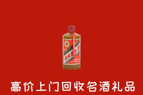 海南省乐东县回收陈酿茅台酒