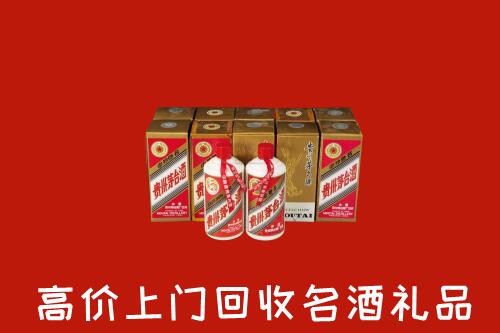 收购行情：海南省乐东县回收年份茅台酒