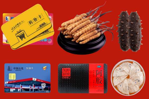 海南省乐东县烟酒回收礼品